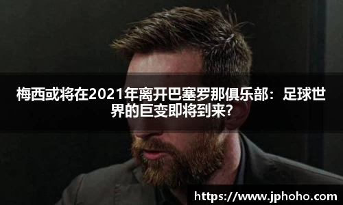 平博pinnacle体育平台