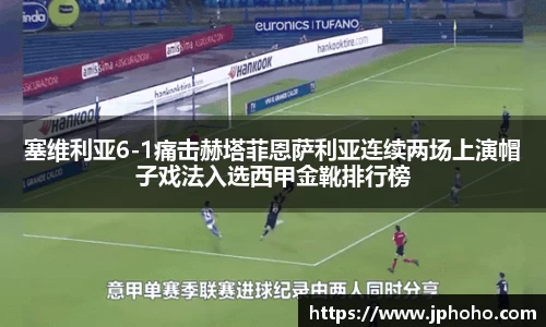 平博pinnacle体育平台