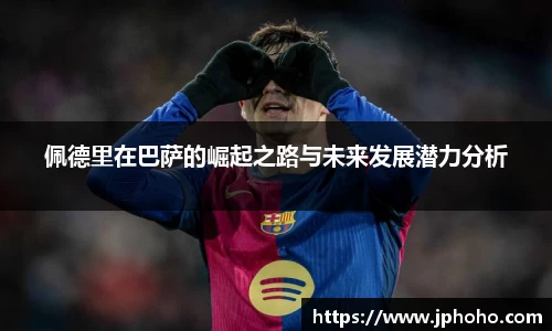 平博pinnacle体育平台