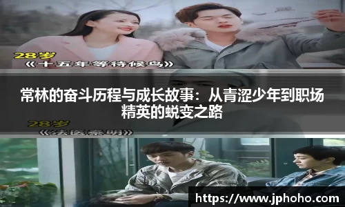 平博pinnacle体育平台