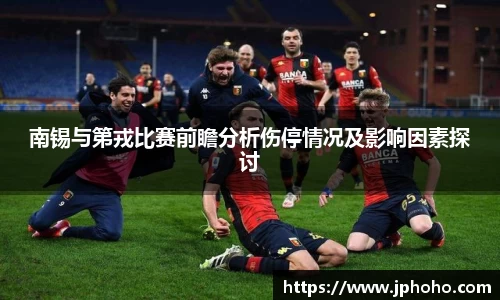 平博pinnacle体育平台