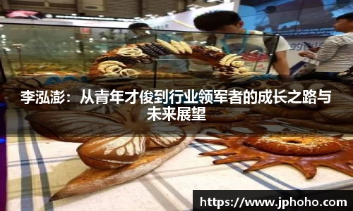 平博pinnacle体育平台