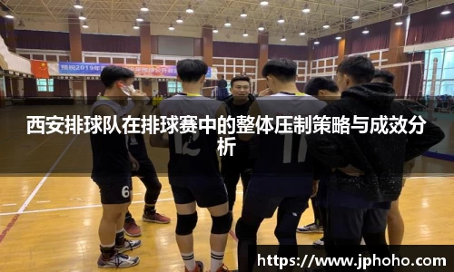 平博pinnacle体育平台